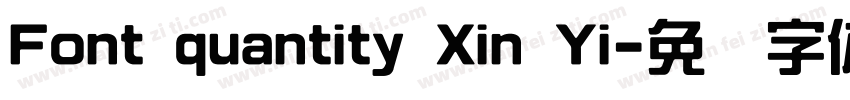 Font quantity Xin Yi字体转换